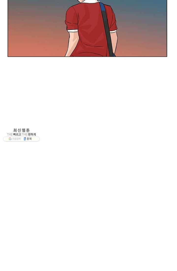 뒤끝작렬 42화 76