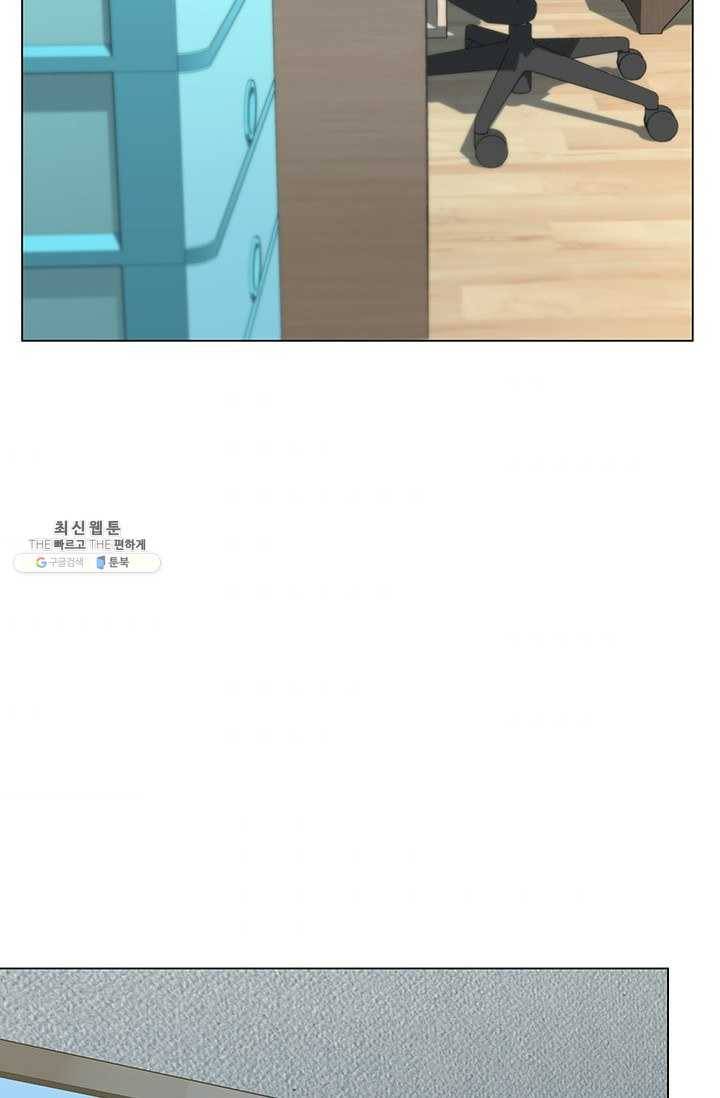 뒤끝작렬 42화 79