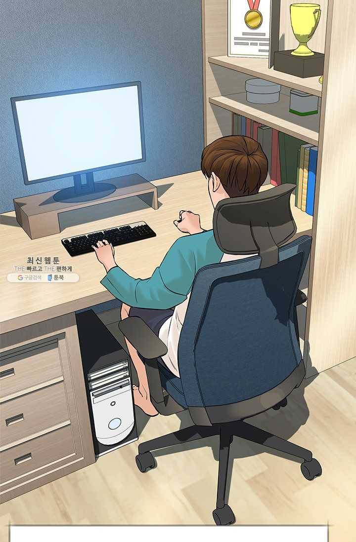 뒤끝작렬 42화 83