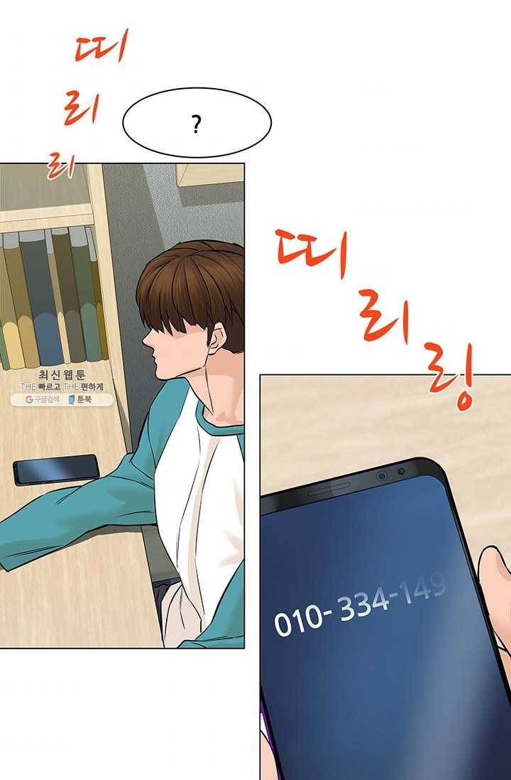 뒤끝작렬 42화 89
