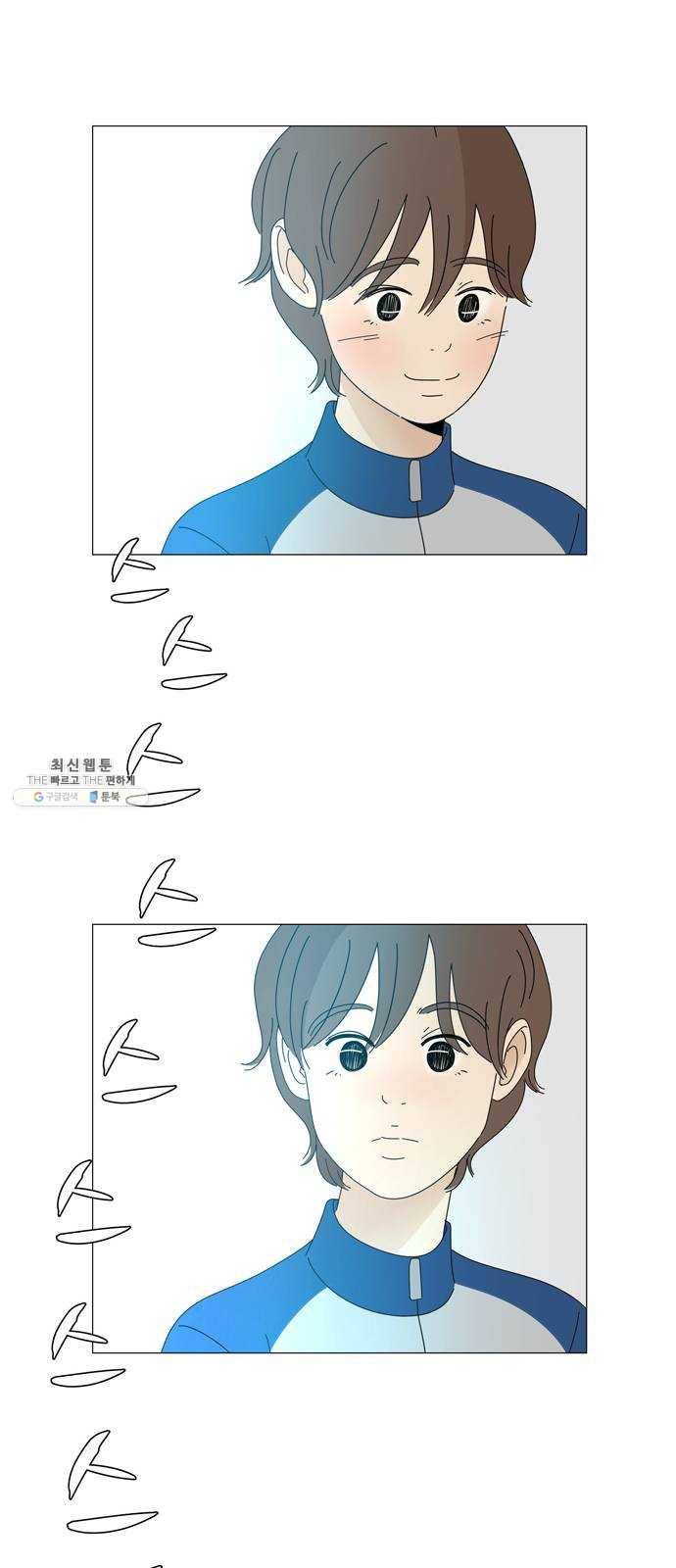 야생천사 보호구역 12화 타이밍 36