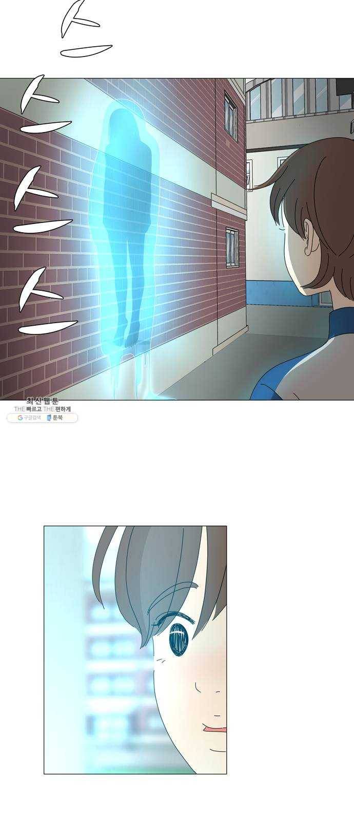 야생천사 보호구역 12화 타이밍 37