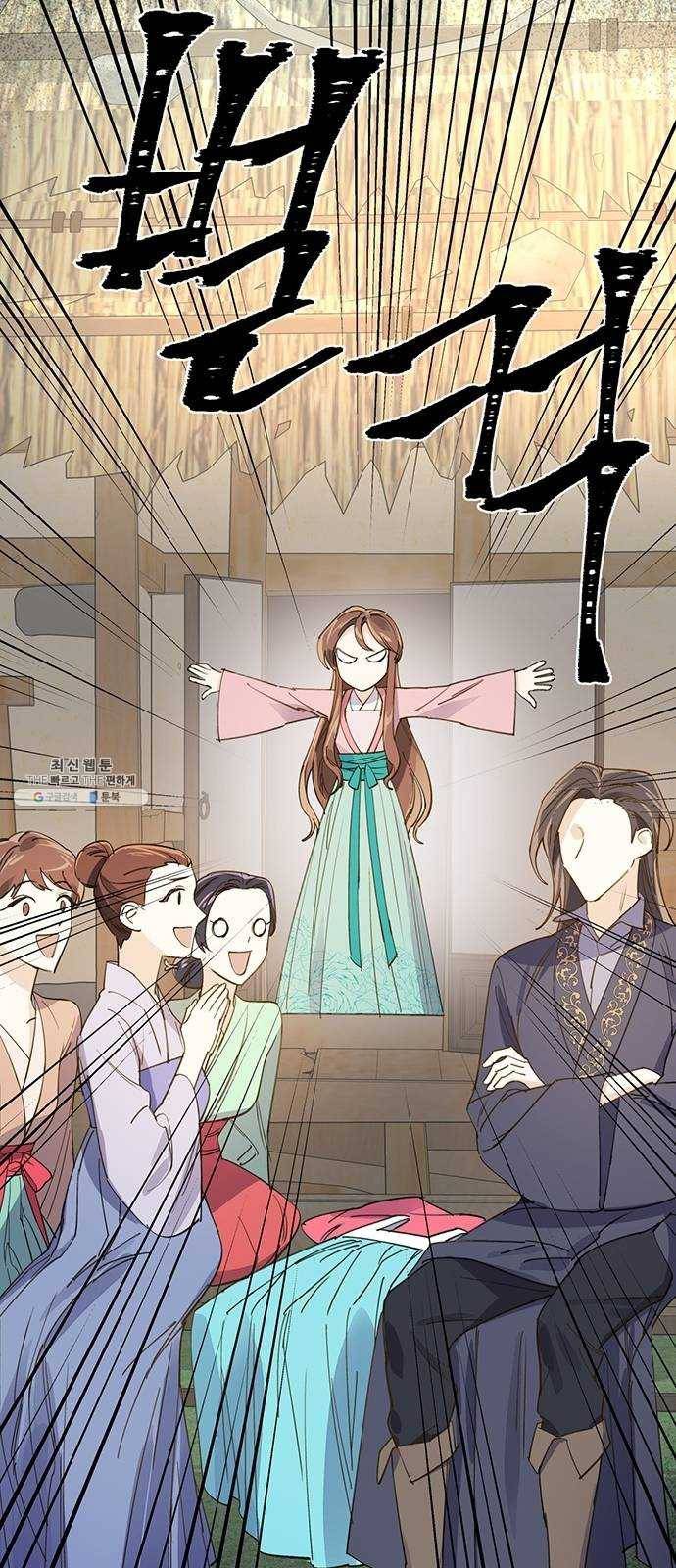 그림자 신부 15화 9
