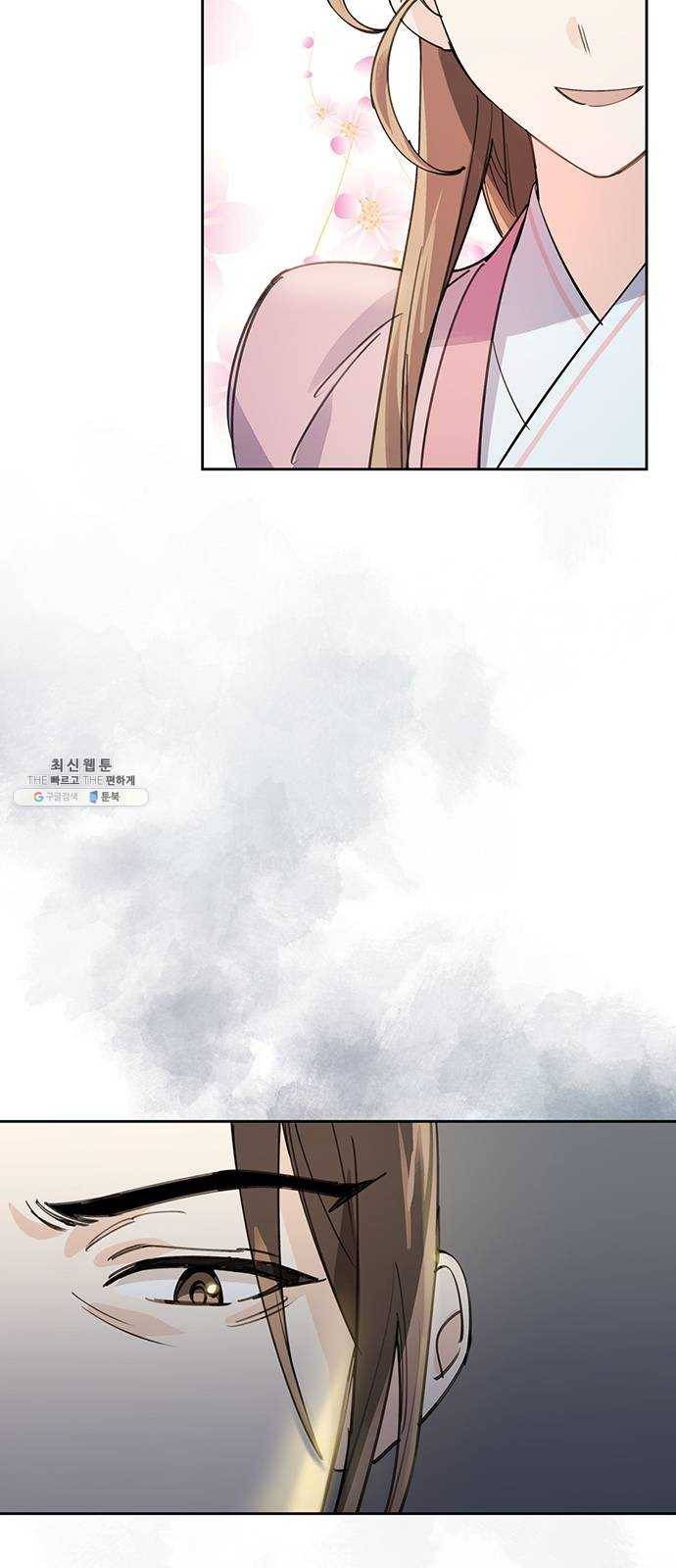 그림자 신부 15화 51
