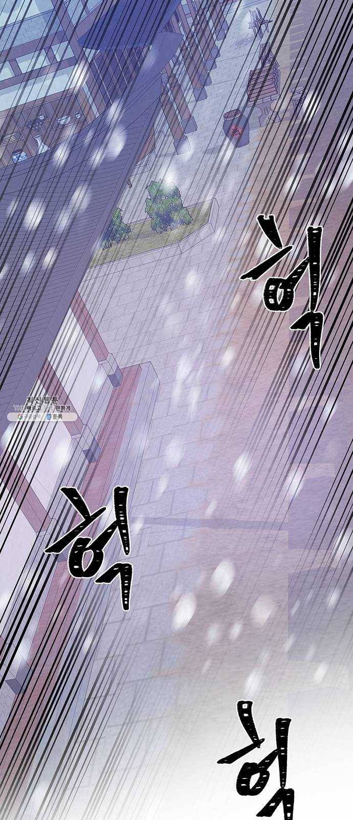 그림자 신부 15화 63