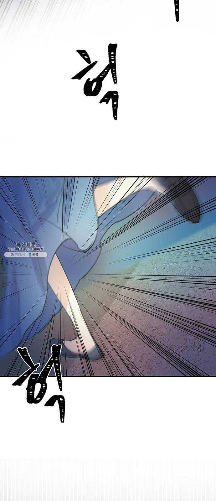 그림자 신부 15화 64
