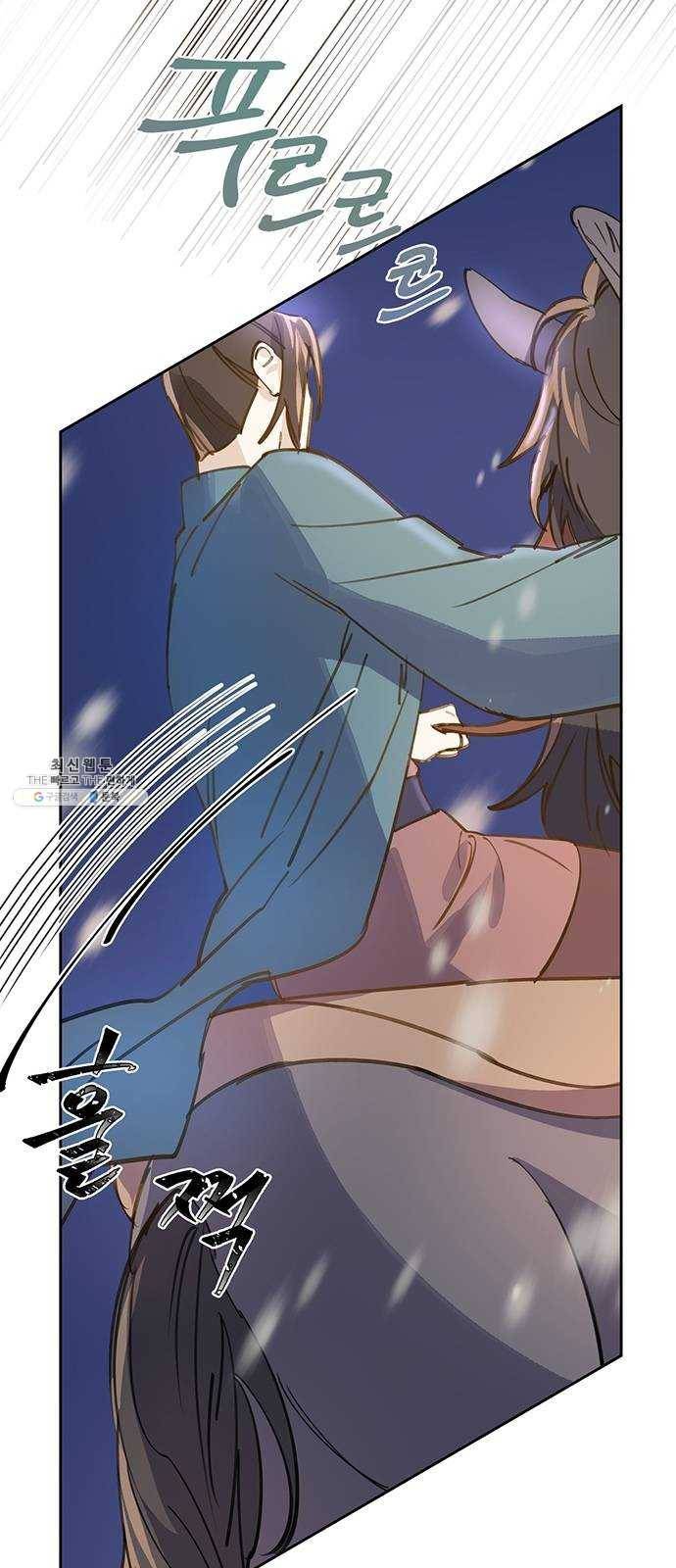 그림자 신부 15화 73