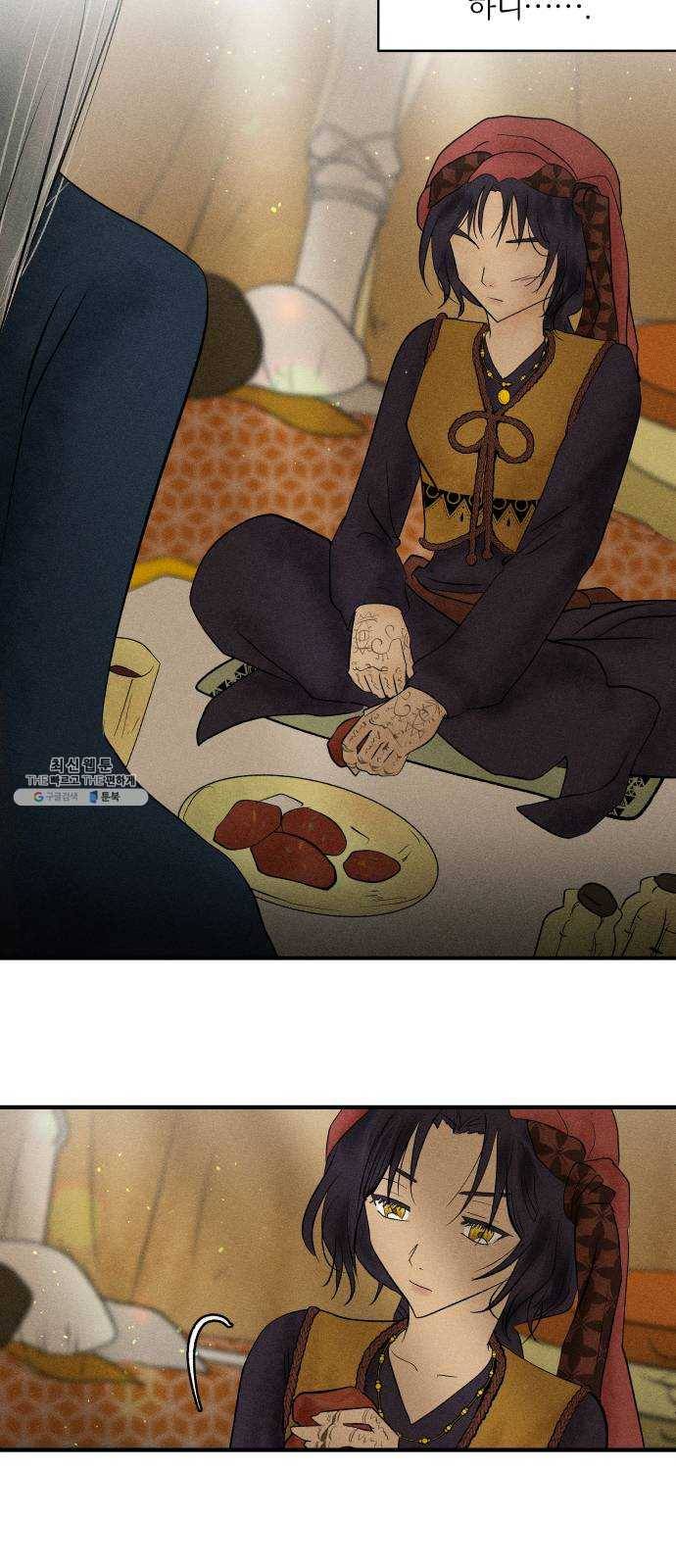 사막에 핀 달 7. 적응(1) 44