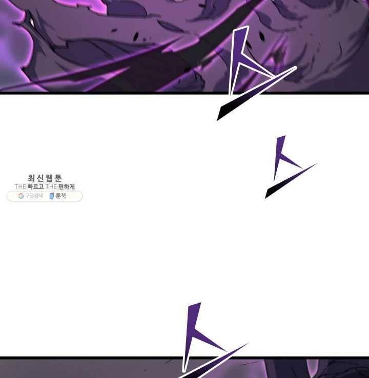 4000년 만에 귀환한 대마도사 84화 12