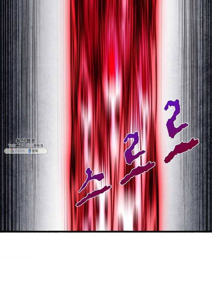 이세계가 체질입니다 194화 9