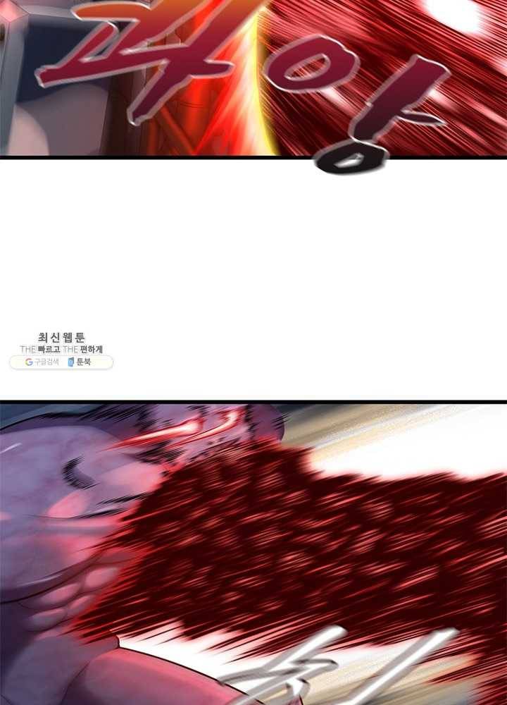 이세계가 체질입니다 194화 12