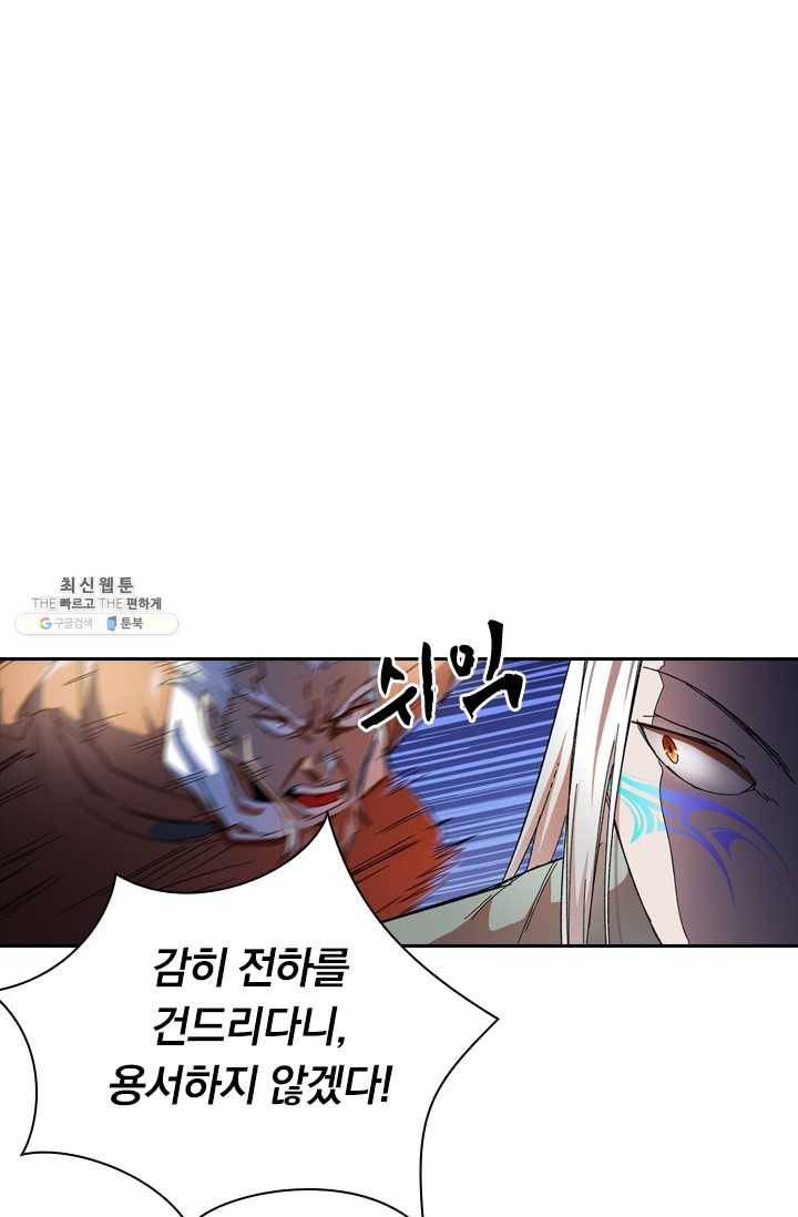 만계선종 414화 1