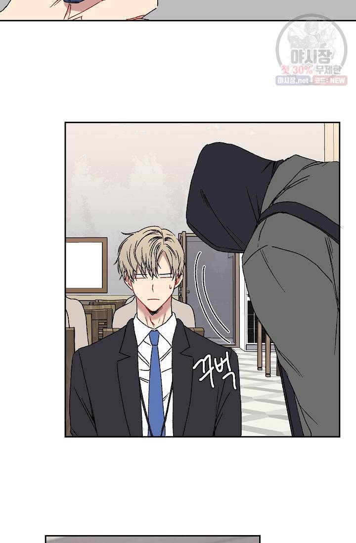 러브 징크스 12화 3
