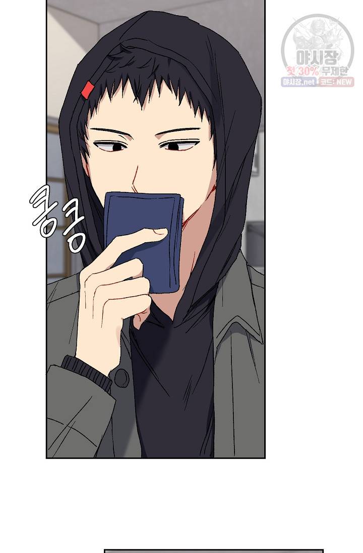 러브 징크스 12화 4