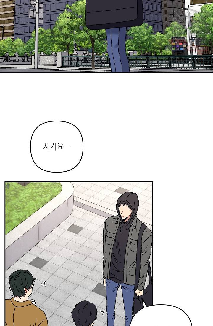 러브 징크스 12화 11