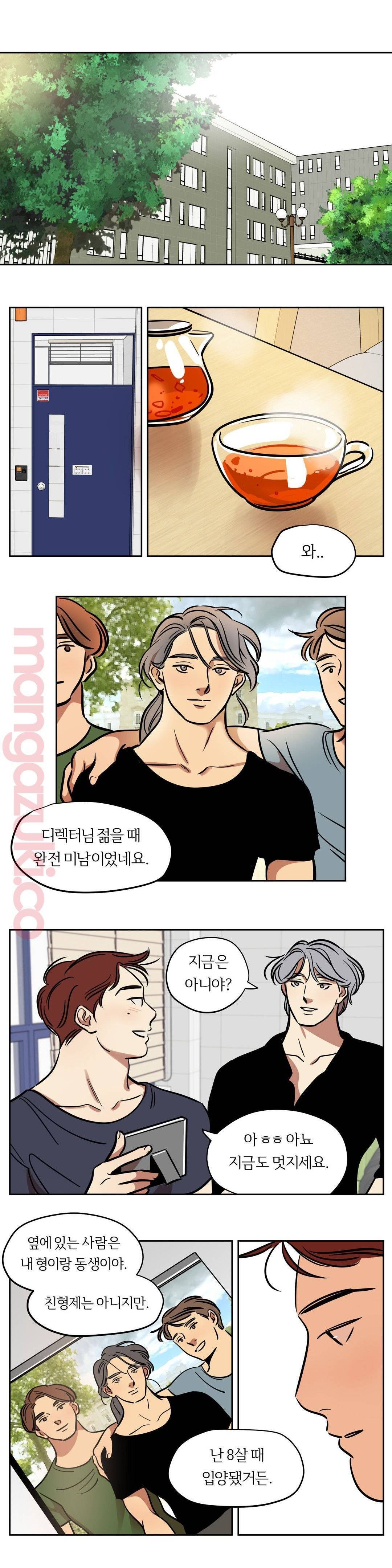 스노우맨 34화 3