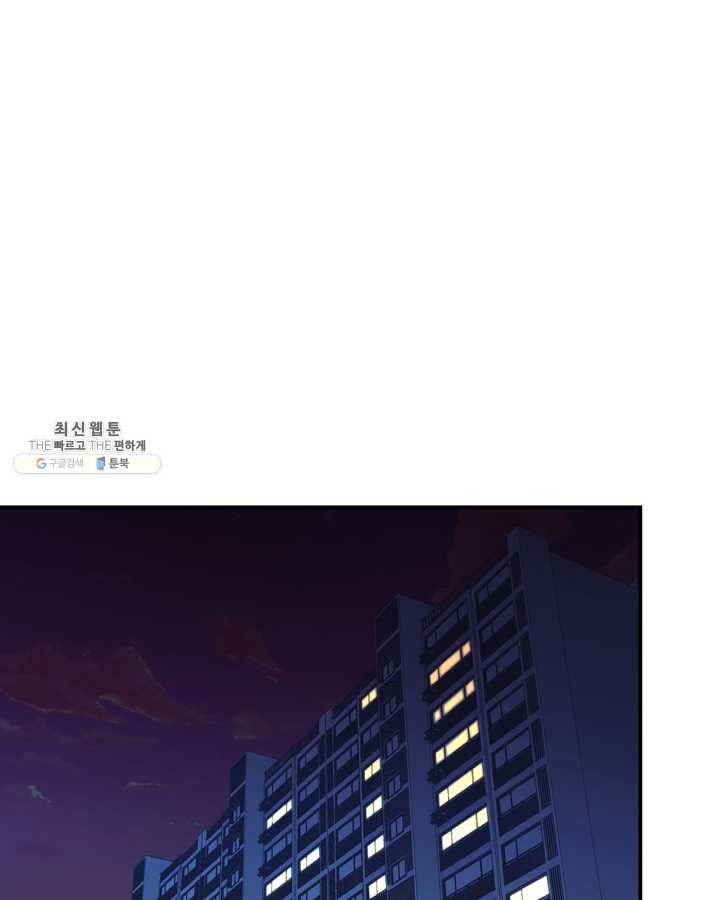 얼굴미화부 31화 10