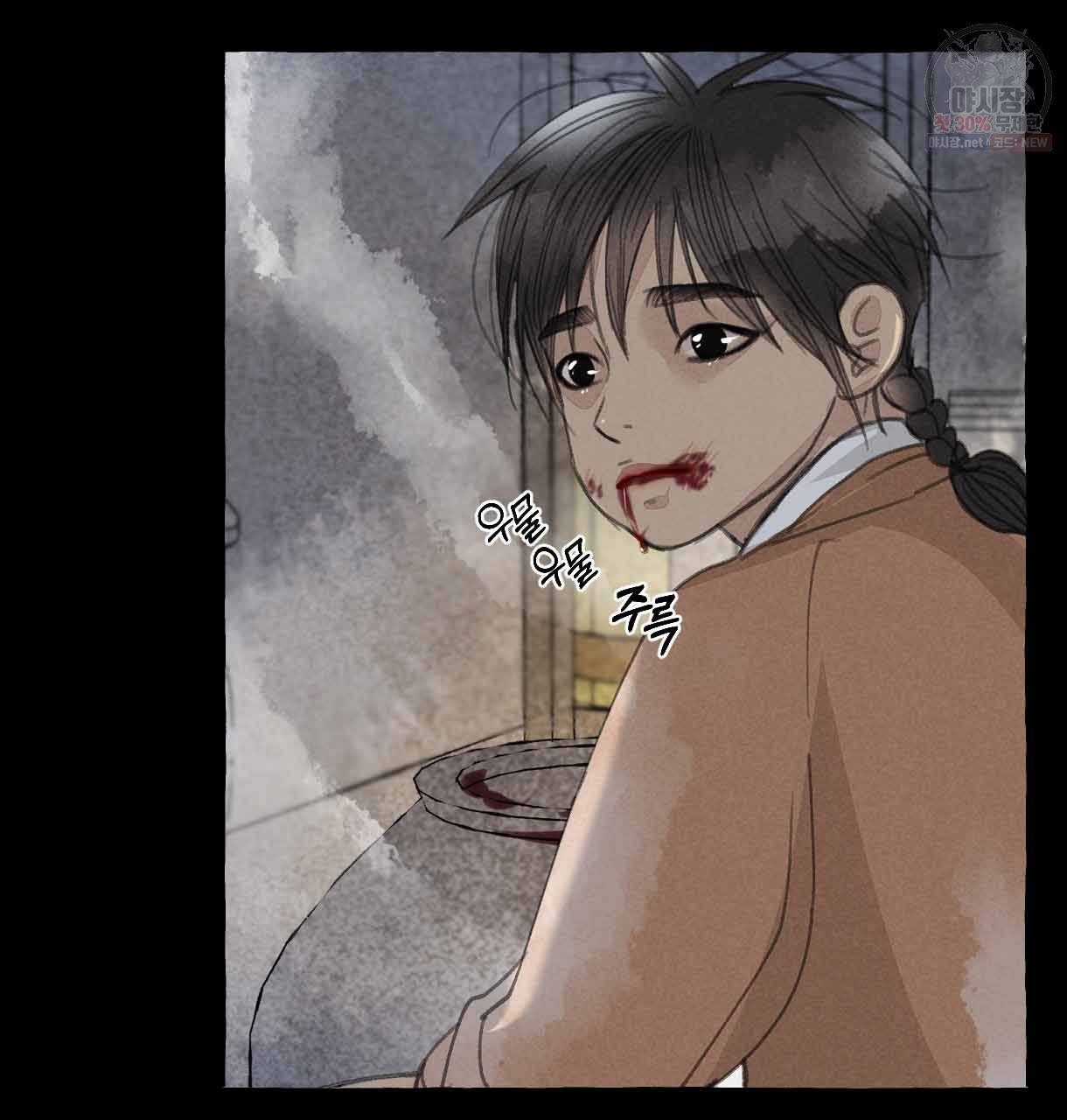 이리 오너라, 업고 놀자 29화 8