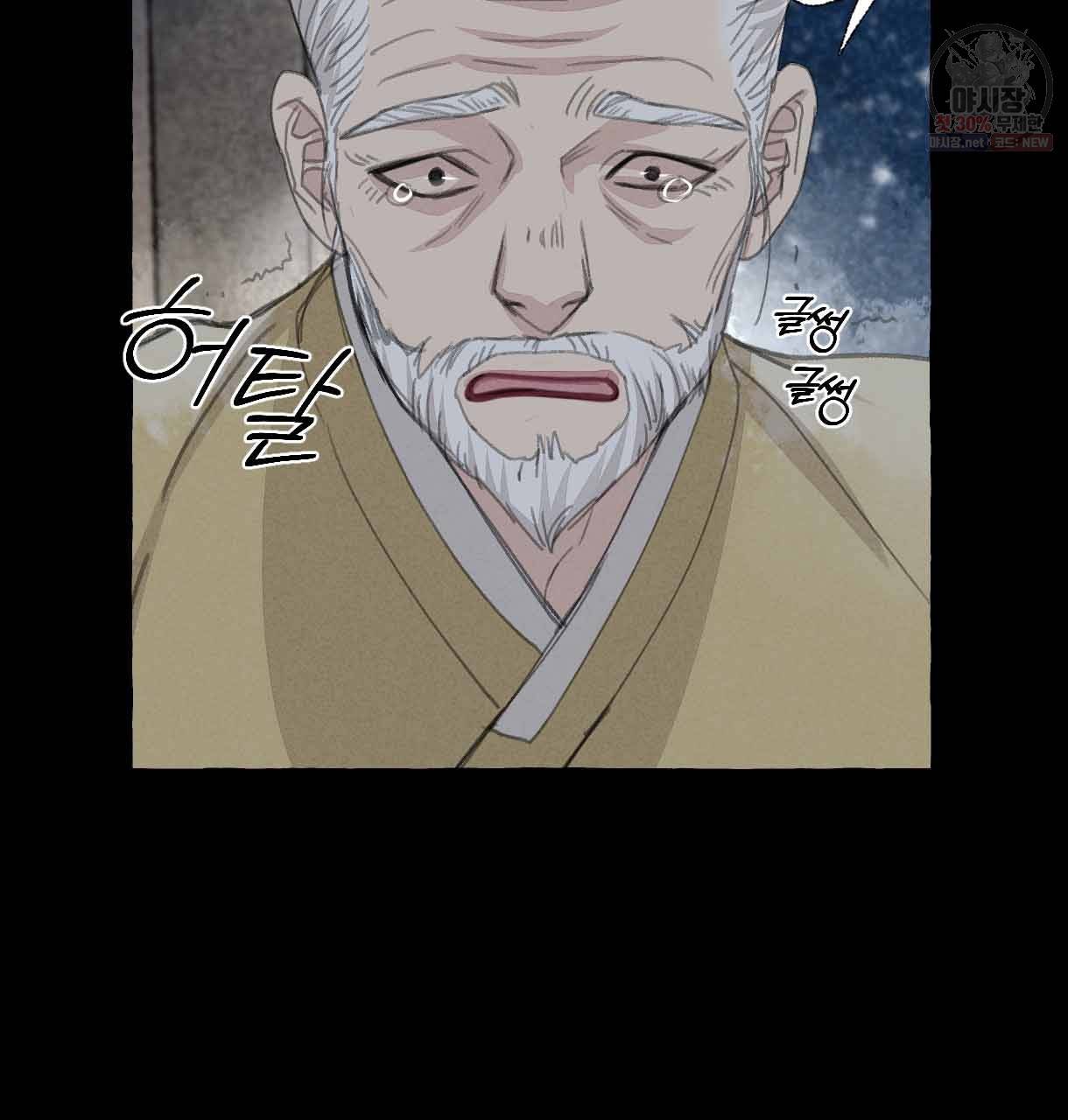 이리 오너라, 업고 놀자 29화 12