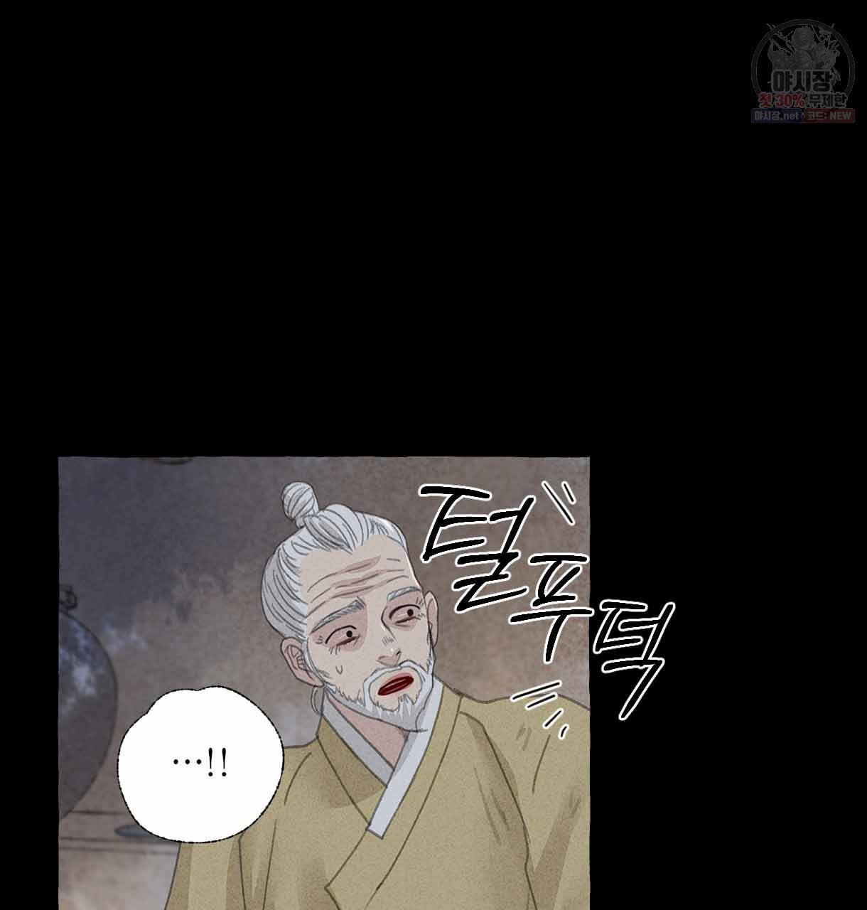 이리 오너라, 업고 놀자 29화 19