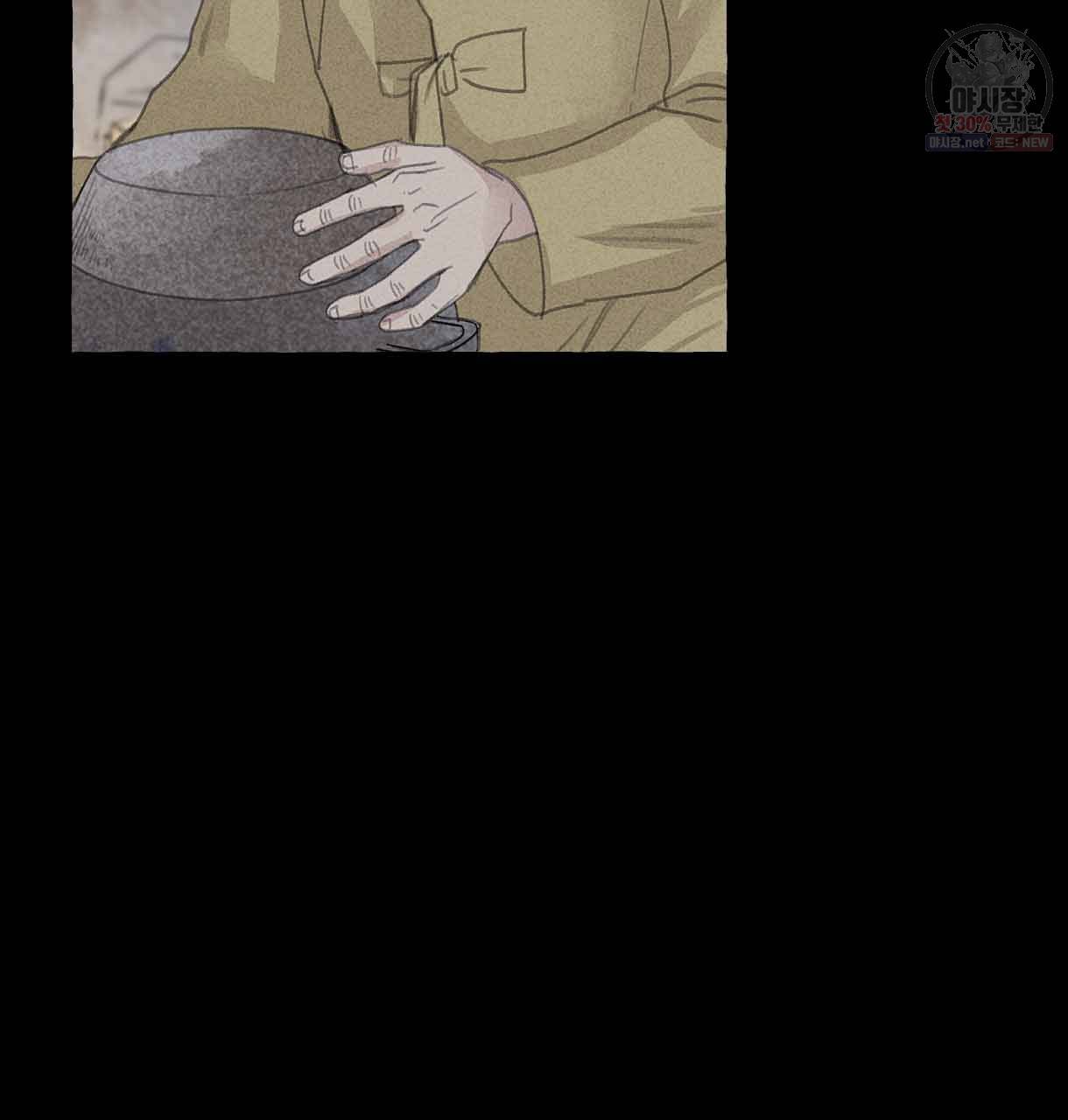 이리 오너라, 업고 놀자 29화 20