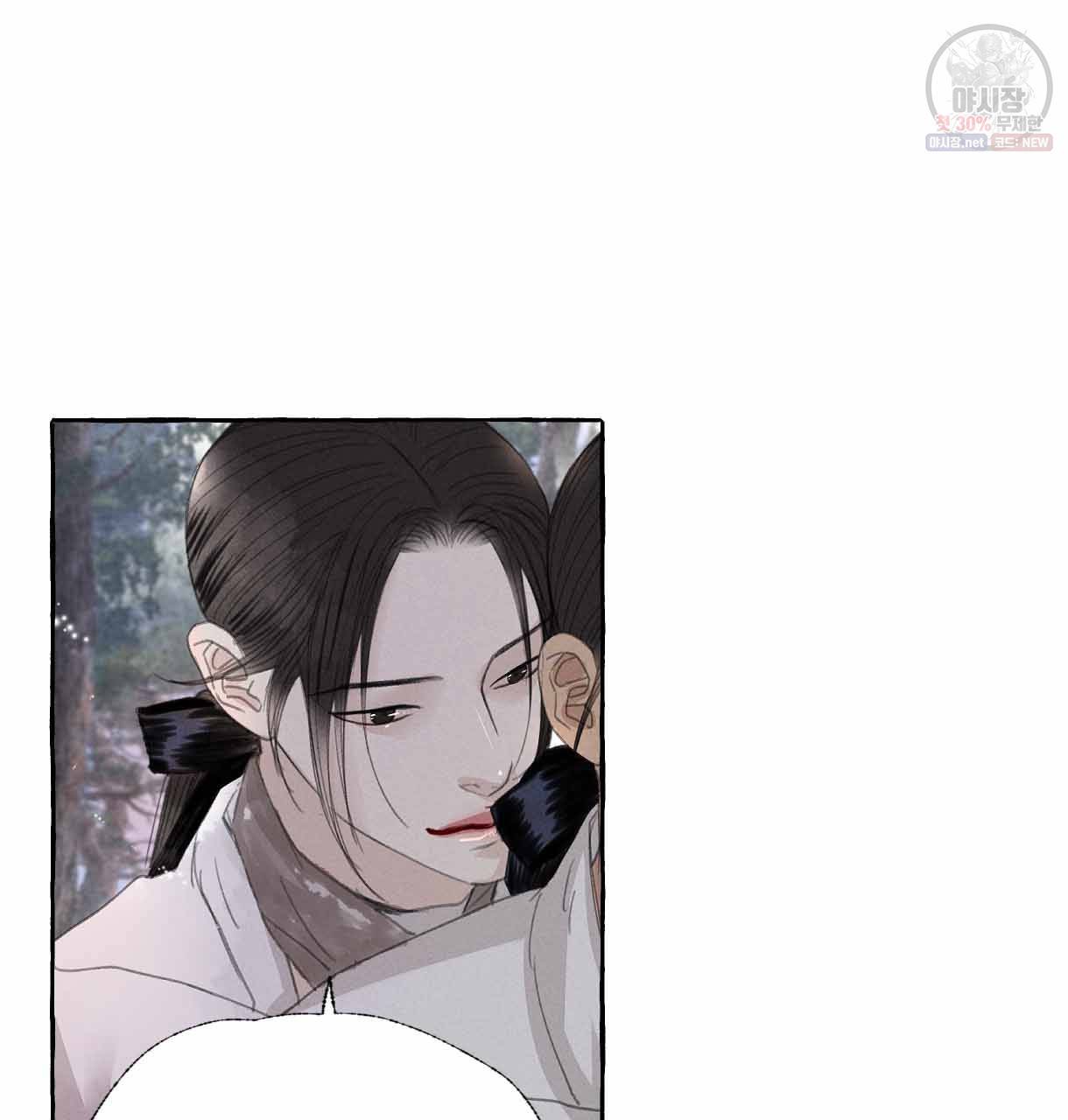 이리 오너라, 업고 놀자 29화 25