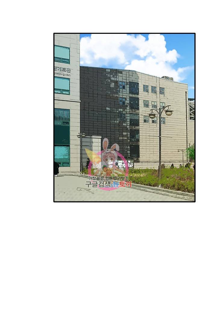 사업왕 심길후 81화 1