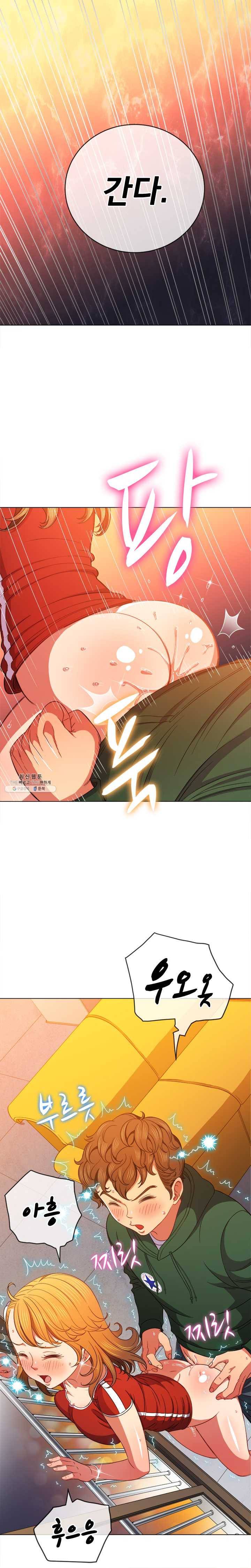 일진동창녀 66화 부도덕한 생각으로 유지되는 관계 2