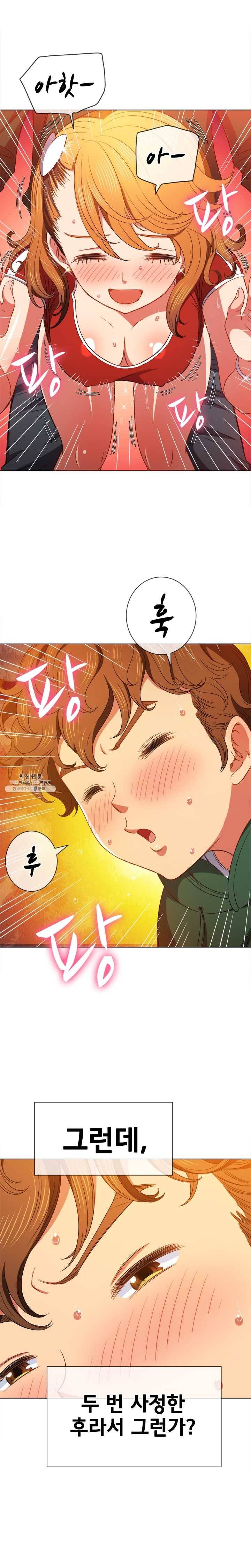 일진동창녀 66화 부도덕한 생각으로 유지되는 관계 5
