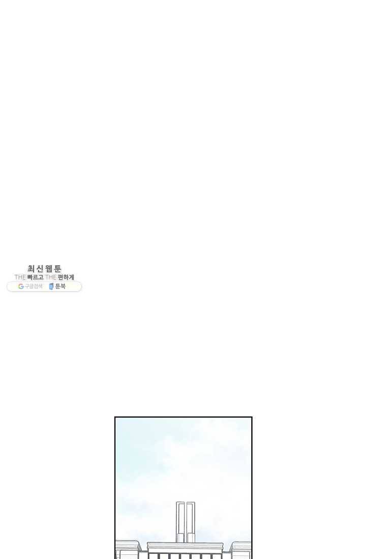 소년이여 번외편 : 트라우마 2 1
