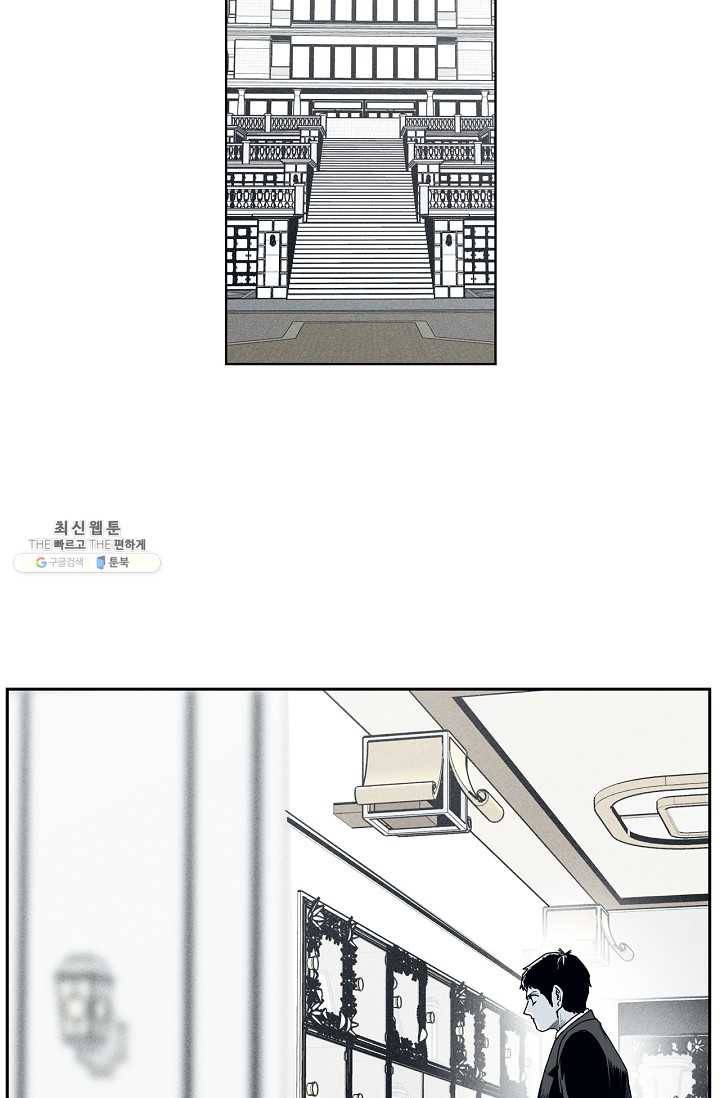 소년이여 번외편 : 트라우마 2 2