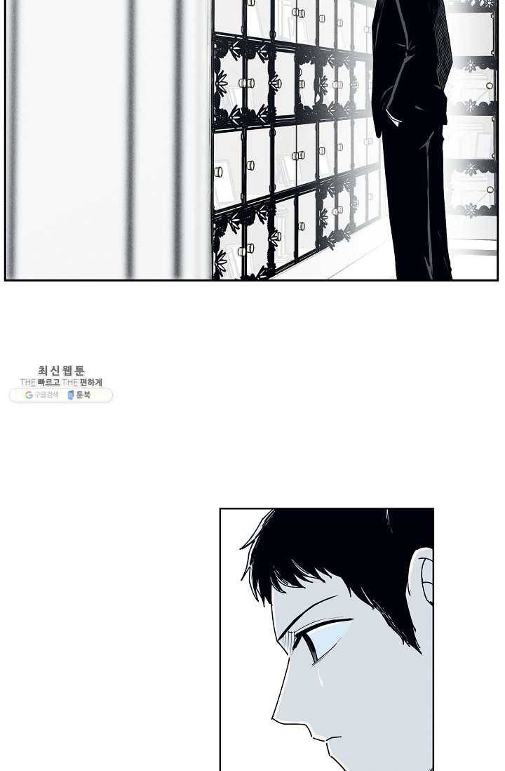 소년이여 번외편 : 트라우마 2 3
