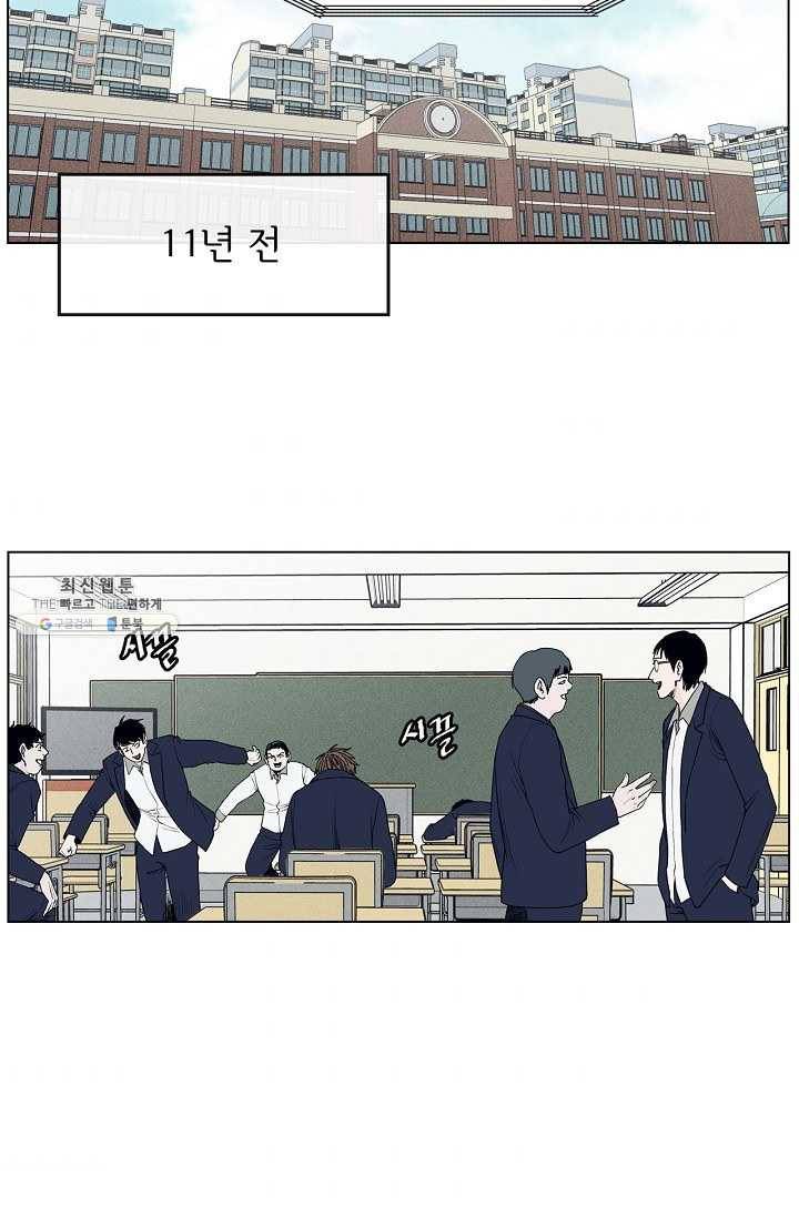 소년이여 번외편 : 트라우마 2 7