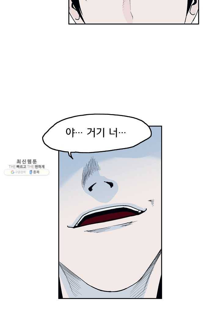 소년이여 번외편 : 트라우마 2 12