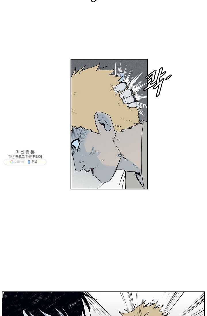 소년이여 번외편 : 트라우마 2 36