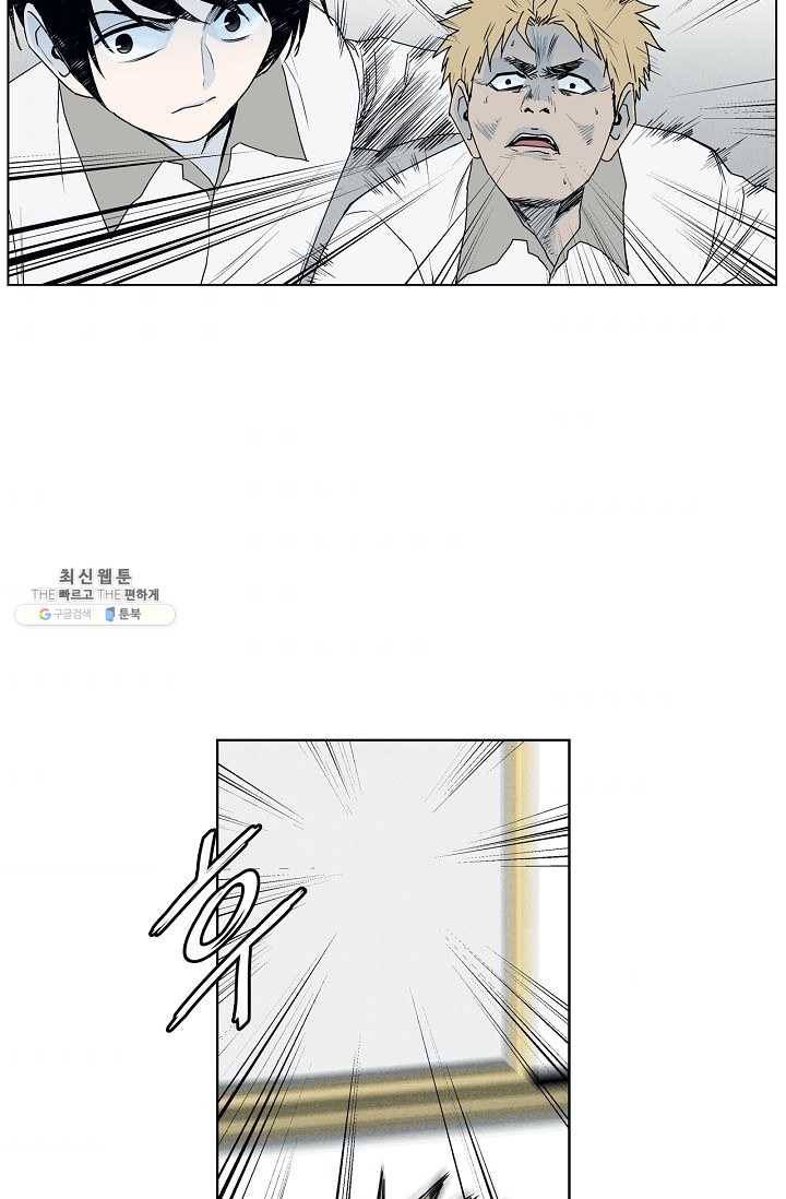 소년이여 번외편 : 트라우마 2 37