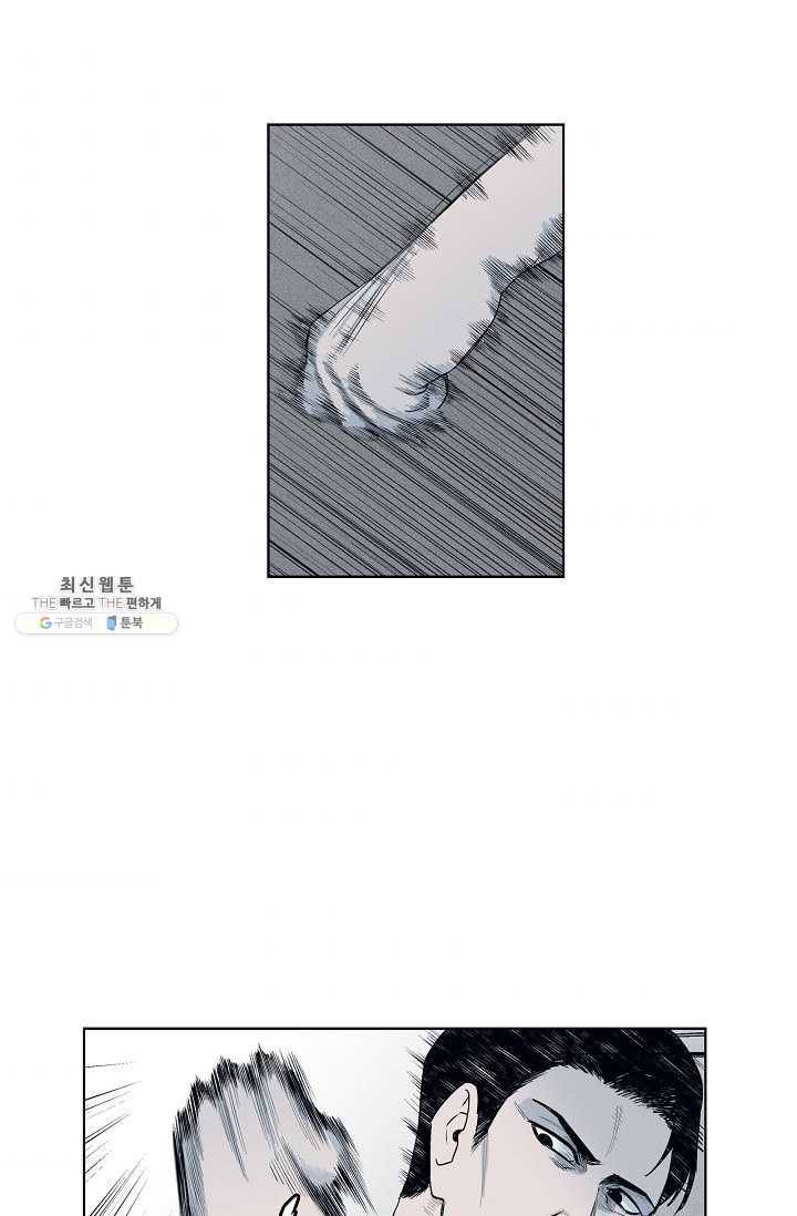소년이여 번외편 : 트라우마 12 8