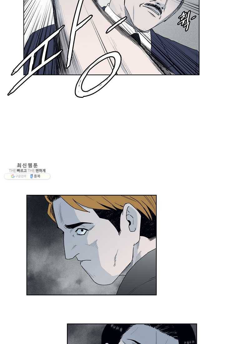 소년이여 번외편 : 트라우마 12 9
