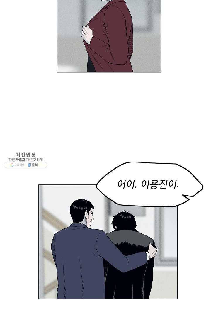 소년이여 번외편 : 트라우마 12 13
