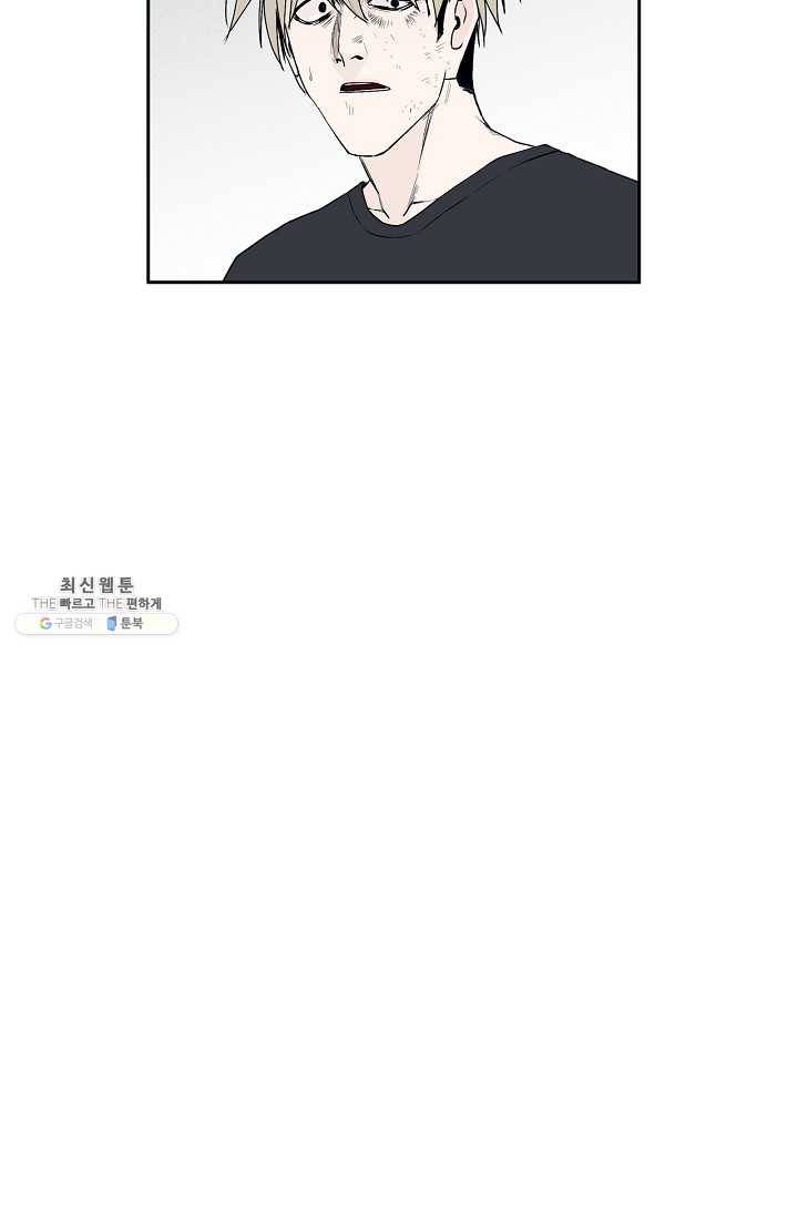 소년이여 번외편 : 트라우마 12 25