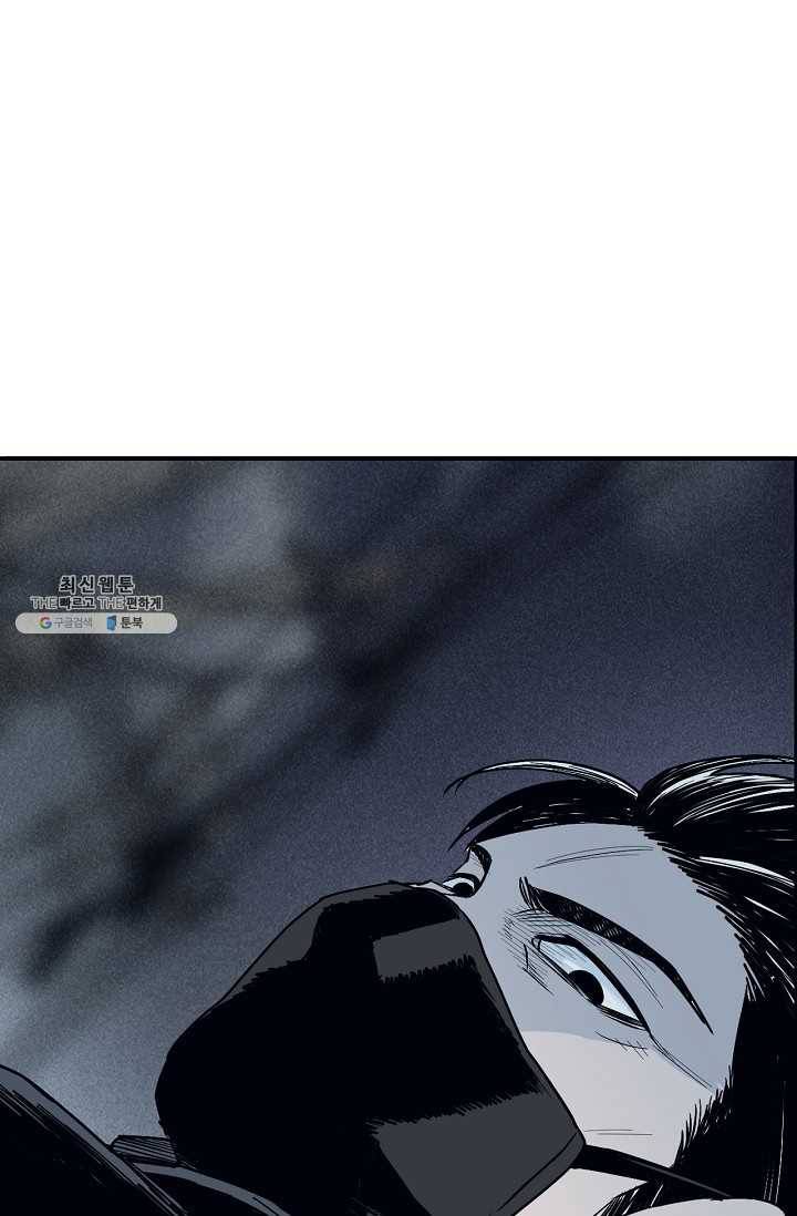 소년이여 번외편 : 트라우마 12 59