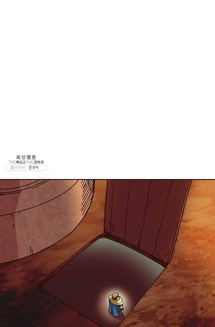 슬레이브 B 55화 2
