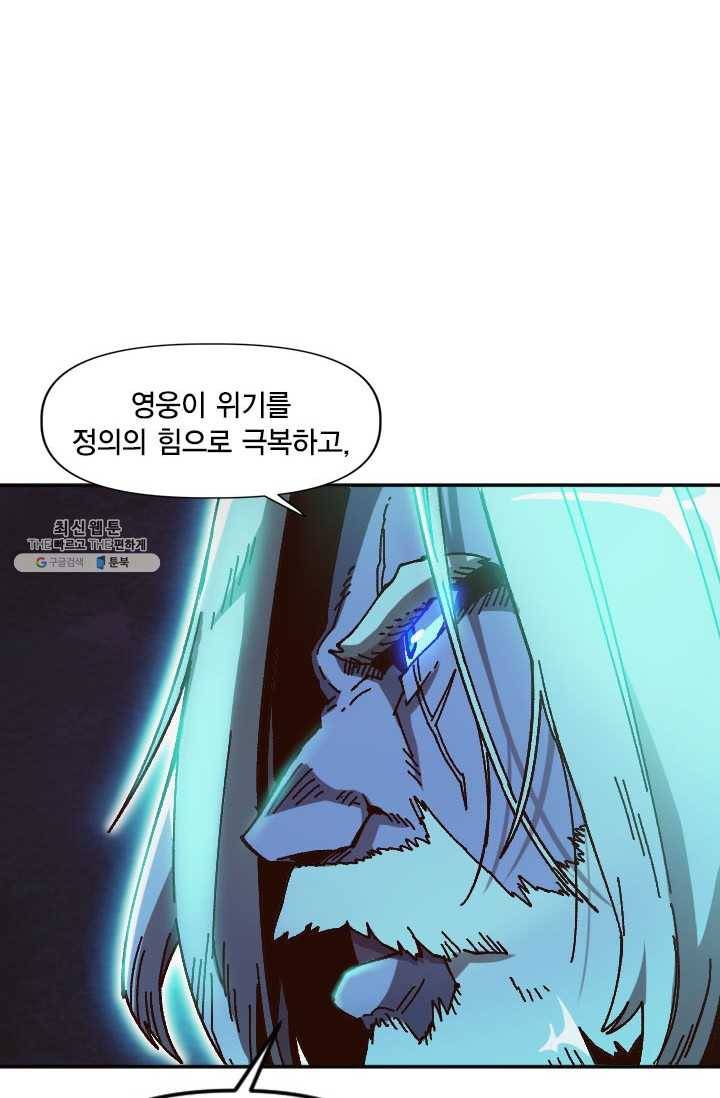슬레이브 B 55화 6