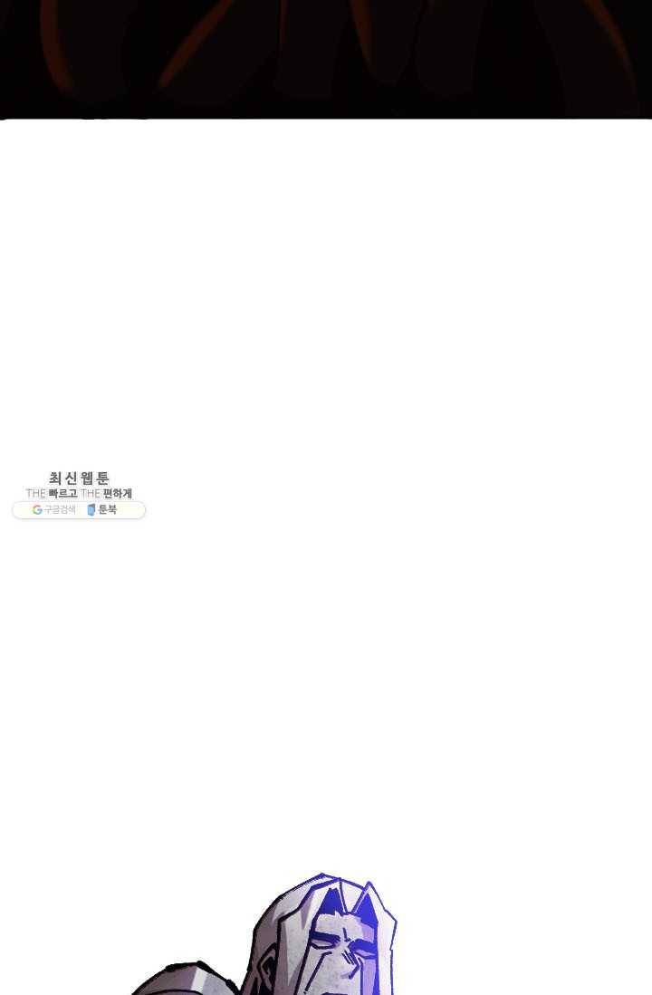 슬레이브 B 55화 13