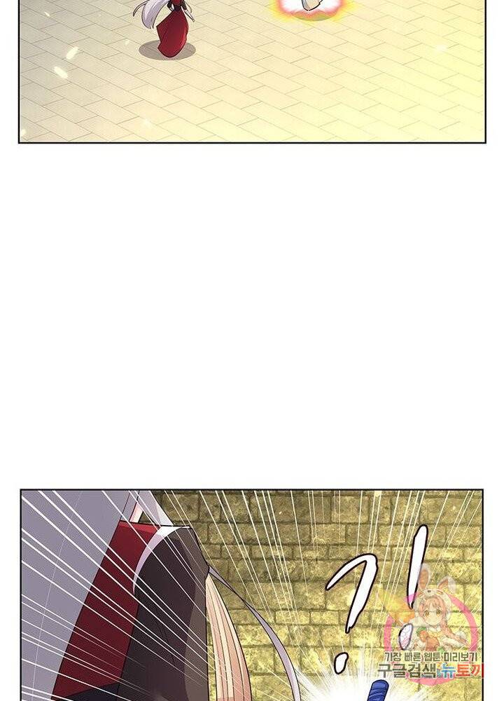 마황귀환록 59화 21