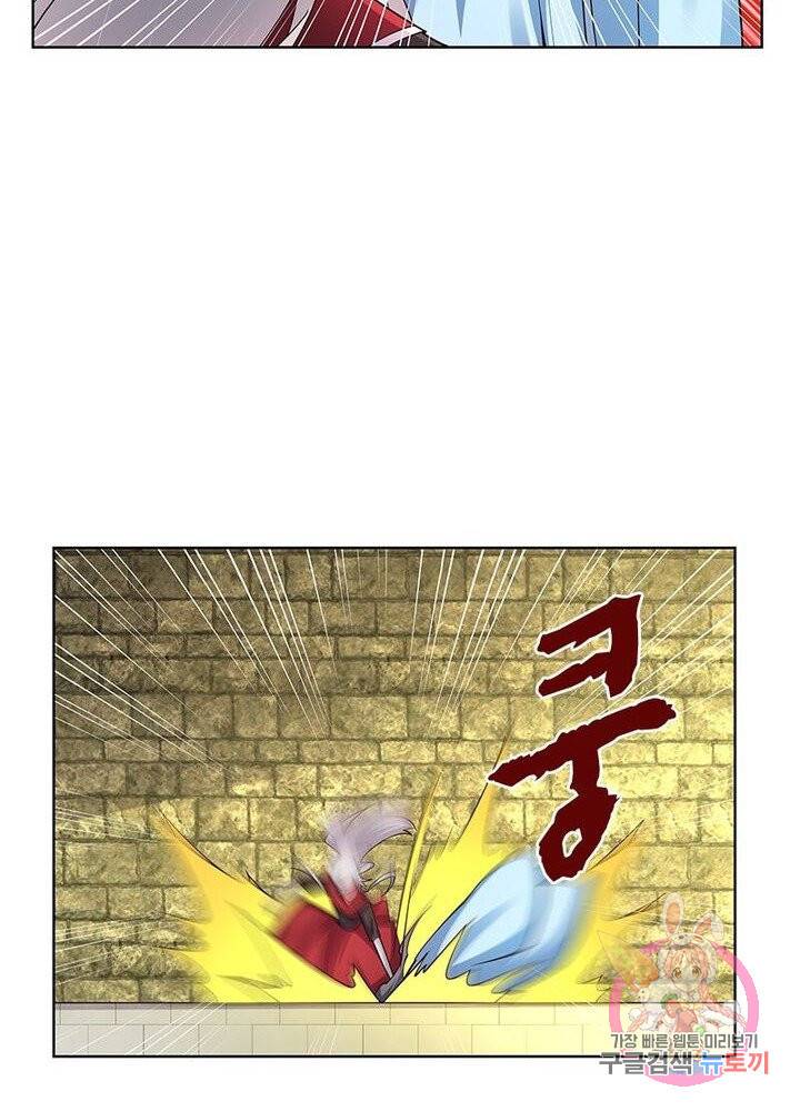 마황귀환록 59화 26