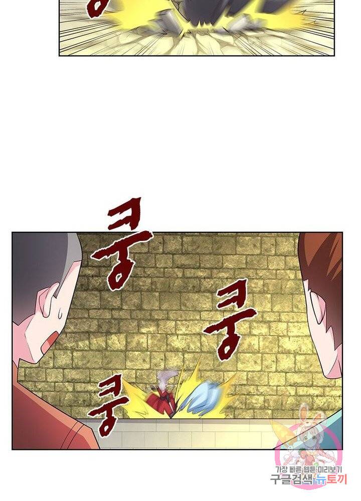 마황귀환록 59화 28