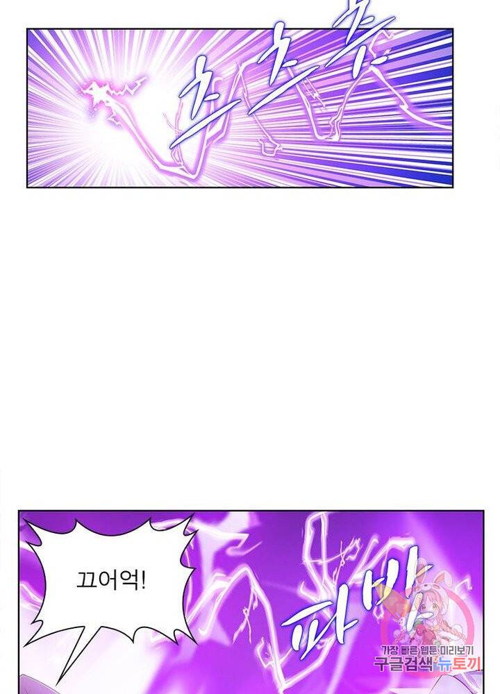 마황귀환록 59화 38