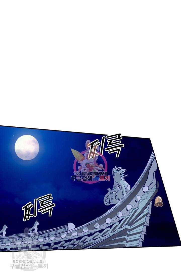선무제존 68화 1