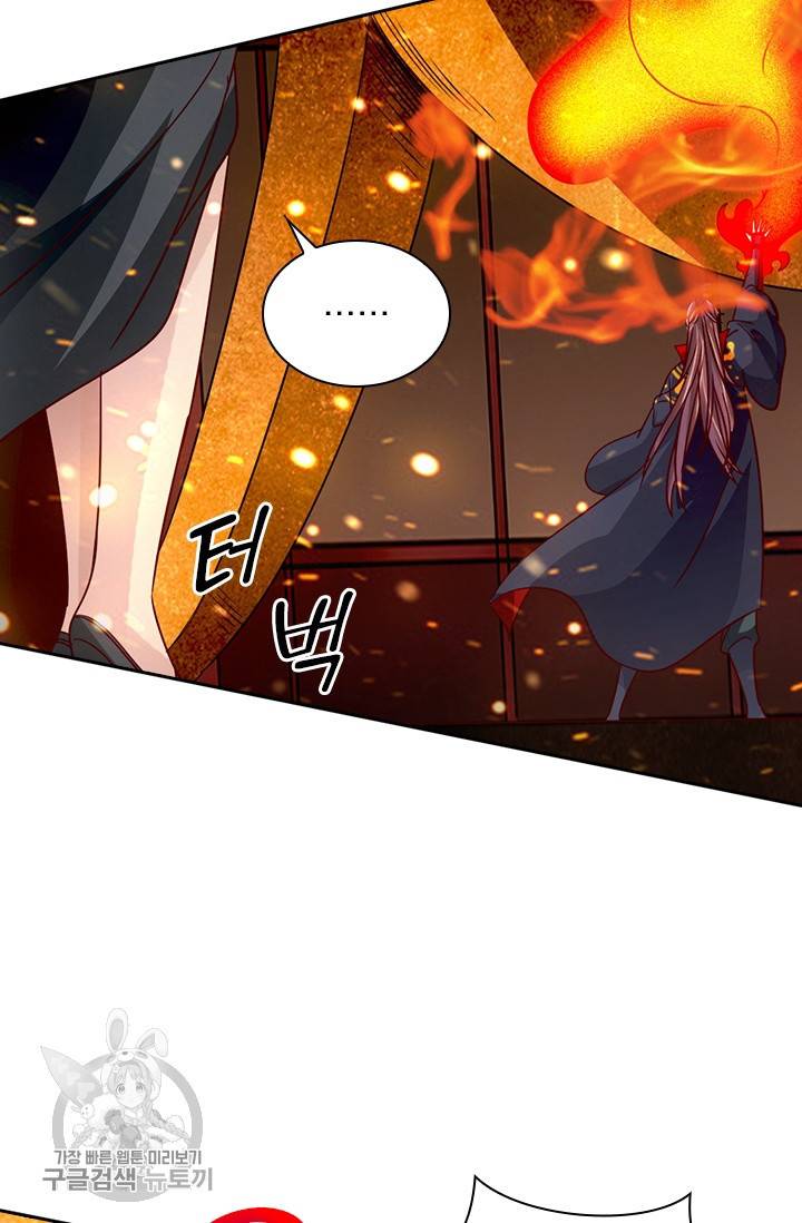 선무제존 68화 17